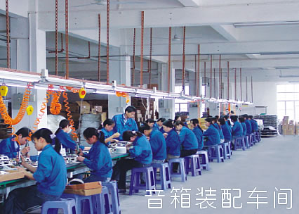 BESTPA(貝聲)廠(chǎng)商:廣州貝聲電子科技有限公司
