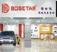 Bosetar(ʿ_(d))S(chng)̣ʿ_(d)޹˾