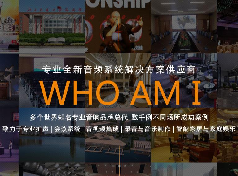 AKG(愛(ài)科技)廠商:廣州中廣電電子科技有限公司
