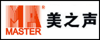 音箱廠商:珠海經(jīng)濟(jì)特區(qū)美之聲音響品牌MASTER(美之聲)