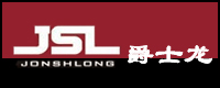 調(diào)音臺廠商:爵士龍音響(中國)有限公司 品牌JSL(爵士龍)