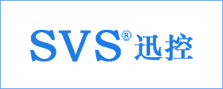 功放廠商:廣州迅控電子科技有限公司品牌SVS(迅控)