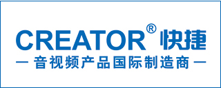 媒體矩陣廠商:天譽(yù)創(chuàng)高電子科技有限公司品牌CREATOR(快捷)