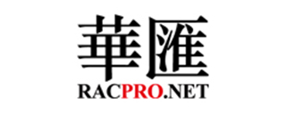 音箱廠商:廣州華匯音響顧問有限公司品牌廣州華匯音響顧問有限公司