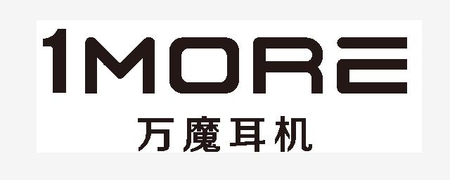 耳機(jī)廠商:萬魔聲學(xué)科技有限公司 品牌1MORE(萬魔)