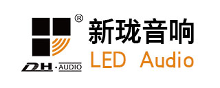 功放廠商: 廣州新瓏電子科技有限公司品牌LDH(新瓏)