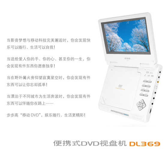 ߱yʽCDL369-----cŴ