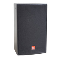 四川湖山電器有限責(zé)任公司:三防音箱