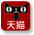 天貓店
