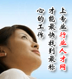音響人才職場視點(diǎn)