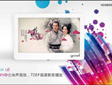 ƳЧMP4 HD8800VE