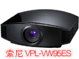 3D 1080pȫͶӰC(j)VPL-VW95ESȫ