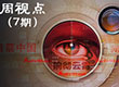 ҕc(din)۽Ӣ(gu)(yu) (tng)Ҋ(jin)
