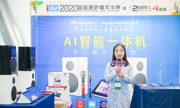 專注與創(chuàng)新  從泛娛樂化向多元化發(fā)展——專訪音王文化 民用產(chǎn)品事業(yè)部總監(jiān) 李琨