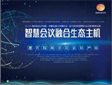2022Meloarte®a(chn)ƷǻەhںB(ti)C(j)